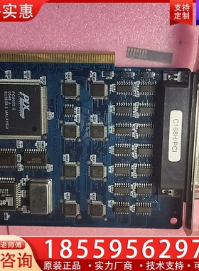 台湾C168H/PCI控制卡PCI9052 G多轴控制卡 拆 【议价】
