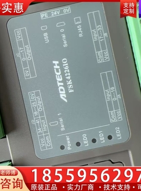 众为兴FSK4226IO 【议价】