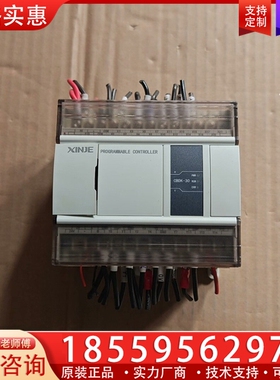 信捷plc CBDK-30 成色不错， 【议价】