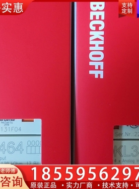 倍福模块KL3464 【议价】