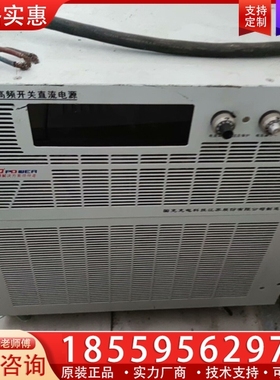 特牛 tn-kgz01高频开关直流电源 【议价】