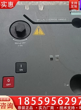 塑壳断路器 3VL9800-3MJ00 PB，图片就是 【议价】