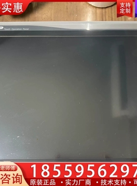 M2I触摸屏XTOP15TX-SA功能正常，成色如图， 【议价】