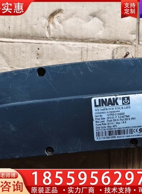 丹麦LINAK电动推杆121P00-21002400电压24 【议价】