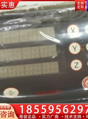 塑料拆掉有99成新，带支架，台濠carmar数显表SW300 【议价】