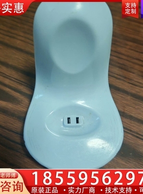 nuface 充电底座 【议价】