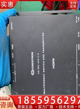 Crestron快思聪 HD-MD-400-C-E控制器，裸 【议价】