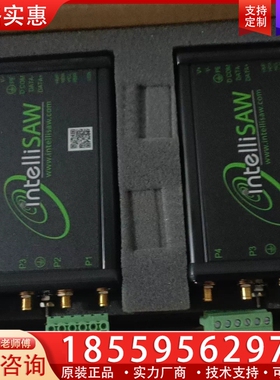 intellisaw is485-24-isu！有包装， 【议价】