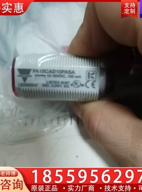 PA18CAD10PASA 瑞士佳乐Carlo gavazz 【议价】