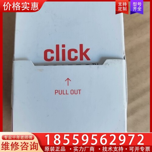 LS7366R模块MIKROE-1917 COUNTER C 【议价】