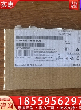 6ES7 952-1KK00-0AA0 SIMATI 【议价】