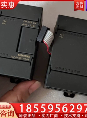 模块6ES7231-0HC22-0XA8，6ES723 【议价】