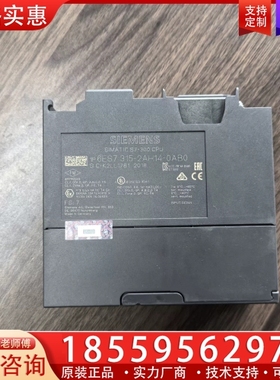 6ES7 315-2AH14-0AB0 功能正常 外观 【议价】