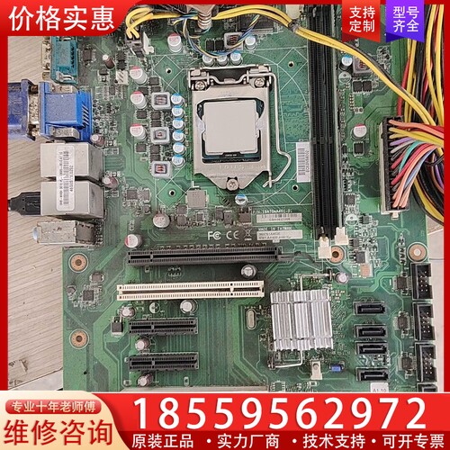 凌华工控主板IMB-M04H .IH61－AA400－A4A 【议价】