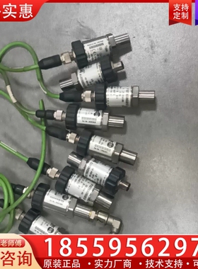 德国tecsis泰科斯压力传感器器P3276S065014五 【议价】