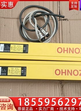 上海中沪 ZONHO 安全光幕 NA40S-8 【议价】