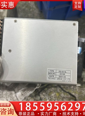 FD-501S，贴片机JUKi驱动器功能性好， 【议价】