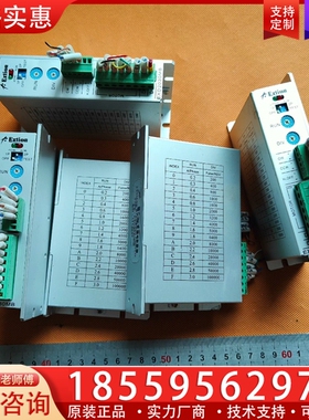 台湾大内Extion两相步进电机驱动器EXD2030MB 【议价】