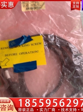 包装BULGIN电源线390-65165-01、实物 【议价】