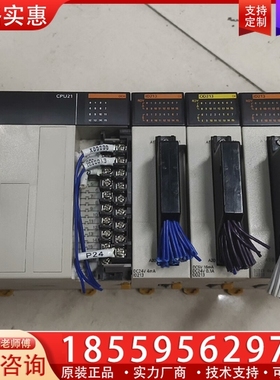 PLC一组CQM1-CPU21 ID213 OD2 【议价】