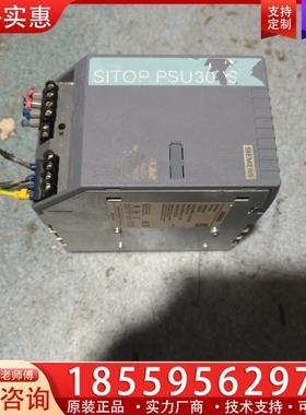 PLC STIOP 电源 【议价】