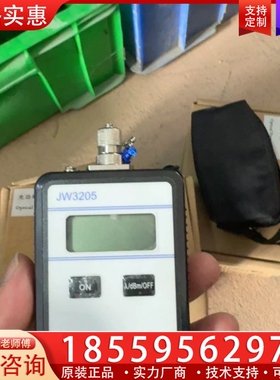 光功率计 JW3205A，带包装 【议价】