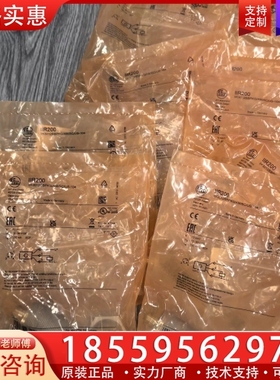 易福门IIR202， IIK3012BANKG/AM/SC/ 【议价】