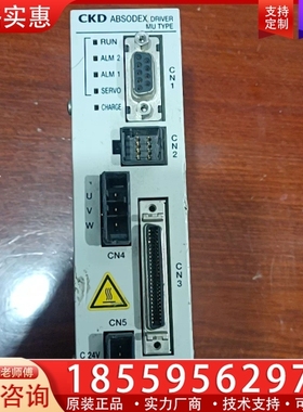 AX9000MU-U0 驱动器 成色如图所示 功能 【议价】