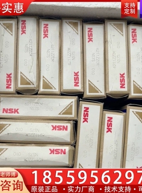 NSk-6211ZZCM-18个 【议价】