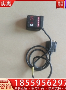 MICROSCAN迈恩肯条码读数器一个，MS-4X、FI 【议价】