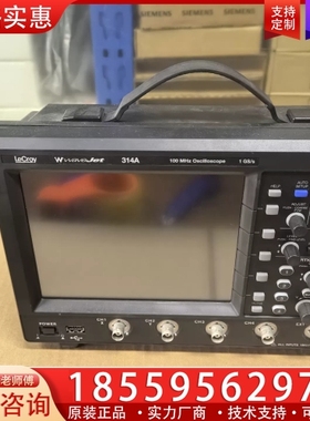 WaveJet 314a 100 MHz示波器 功能正常 外 【议价】