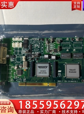 WINNOV LP-2000-P/N 160025 R 【议价】