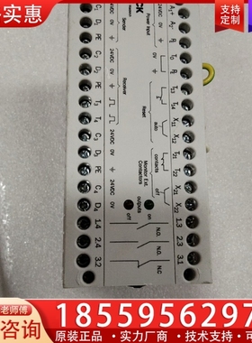 德国施克SICK LCUX1-400 安全继电器，件实物 【议价】