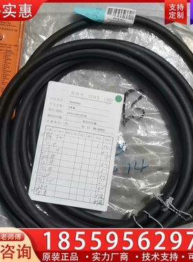 德国隆堡Lumberg分线盒总线模块ASBV 8/LED 5 【议价】