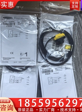 邦纳传感器QS18VN6LLP-CNPV01 【议价】