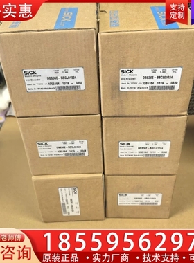 西克编码器DBS36E-BBCL01024 【议价】
