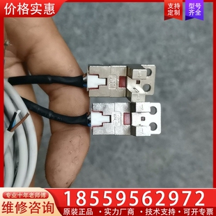 隆达674 U型金属光电感应器2个 【议价】