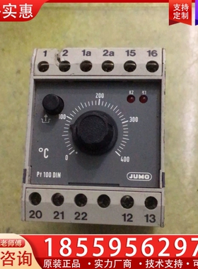 德国久茂JUMO温控器，温度调节器仪，型号：STBOw-54 【议价】