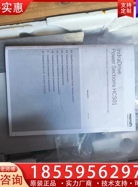 Rexroth乐力士驱动器 Hcso1.1E-W0003-A 【议价】