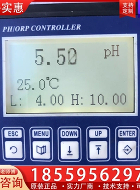 PH5778 PH控制器件，， 【议价】