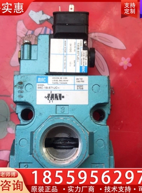 MAC电磁阀130B-871JC+56C-18-871JC 【议价】