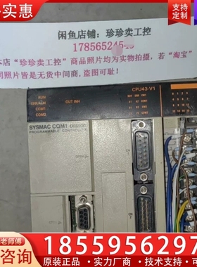 CQM1-CPU43-EV1-CEPLC控制器 CPU 【议价】