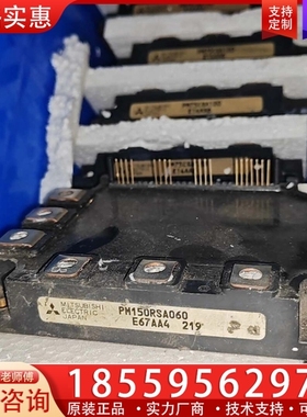 PM150RSA060,PM75CSA120 【议价】