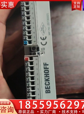 倍福模块KM2002 KM1002 【议价】