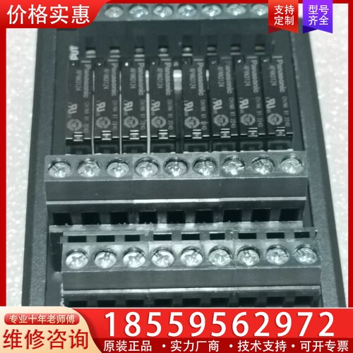 SIRON胜蓝信号继电器模块 Y446 PLC继 【议价】