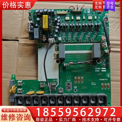 众辰驱动板A05MK31A带模块GD100FFT120C 【议价】