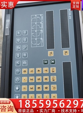 BiGa必嘉光栅数显表BC20-2V，正常 【议价】