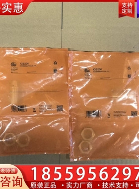 IGS206 IFM易福门传感器 【议价】