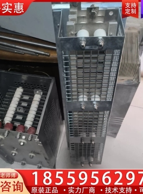 电阻器！风电用的电阻，CROWBAR电阻！的拿走！一个新 【议价】