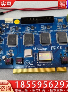 Geovision四路视频采集卡 800-4A V3.20 【议价】